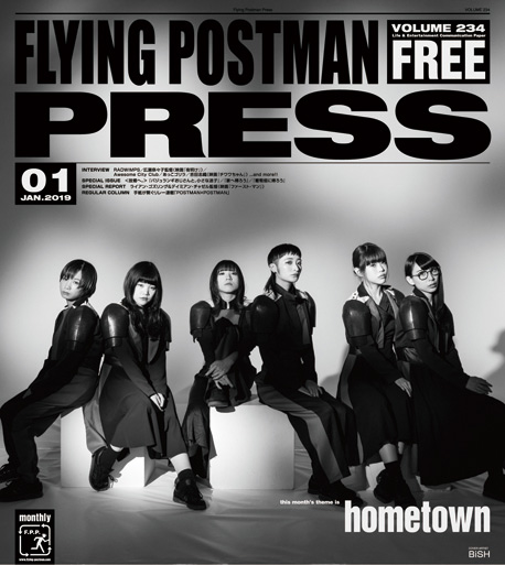 FLYING POSTMAN PRESS2019年1月</span>BiSH