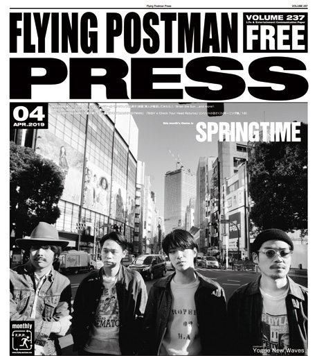FLYING POSTMAN PRESS2019年4月</span>Yogee New Waves