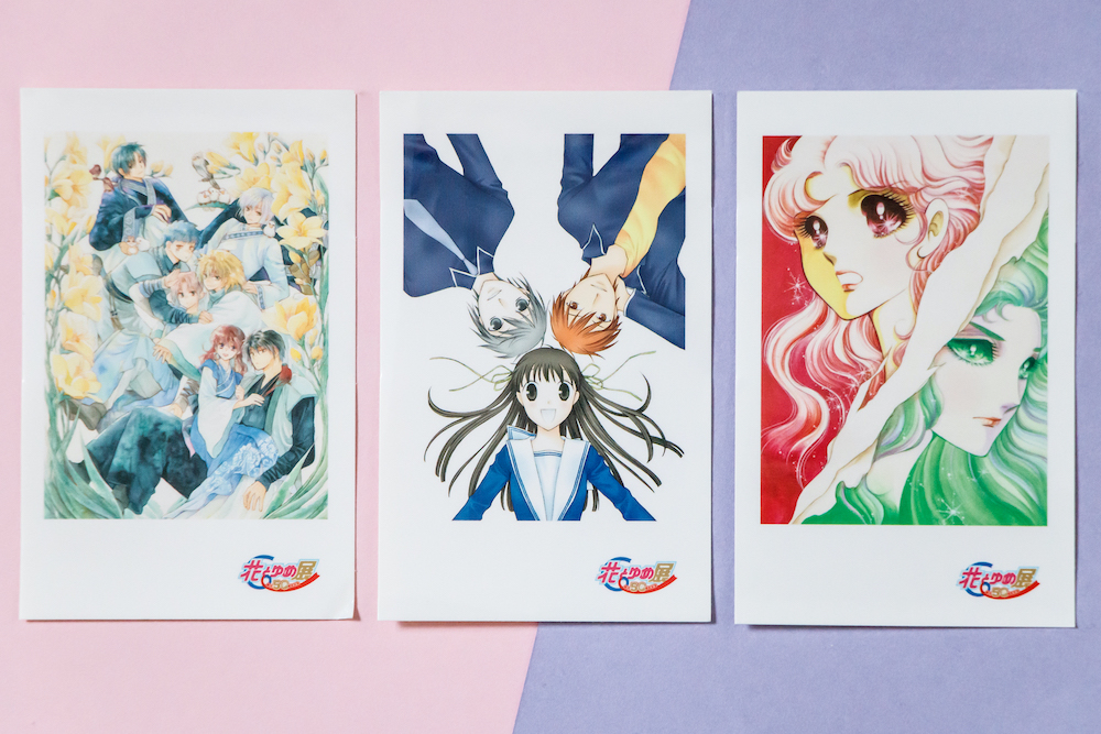 花とゆめ GUIDE BOOK/花とゆめ 2009年11号付録/花とゆめ35周年 花とゆめ GUIDE BOOK/花とゆめ 2009年11号付録/花とゆめ