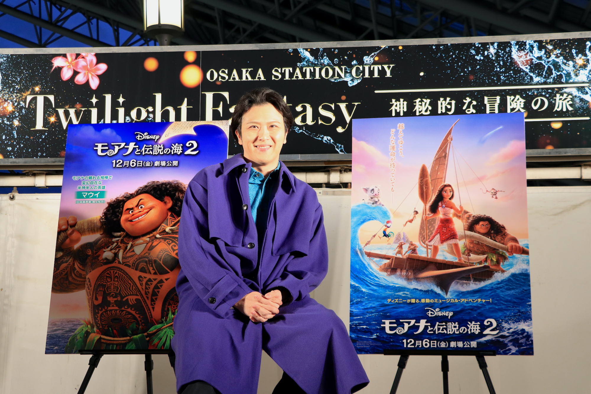 モアナと伝説の海2』尾上松也「7年は長かった」 - 音楽・映画・アート