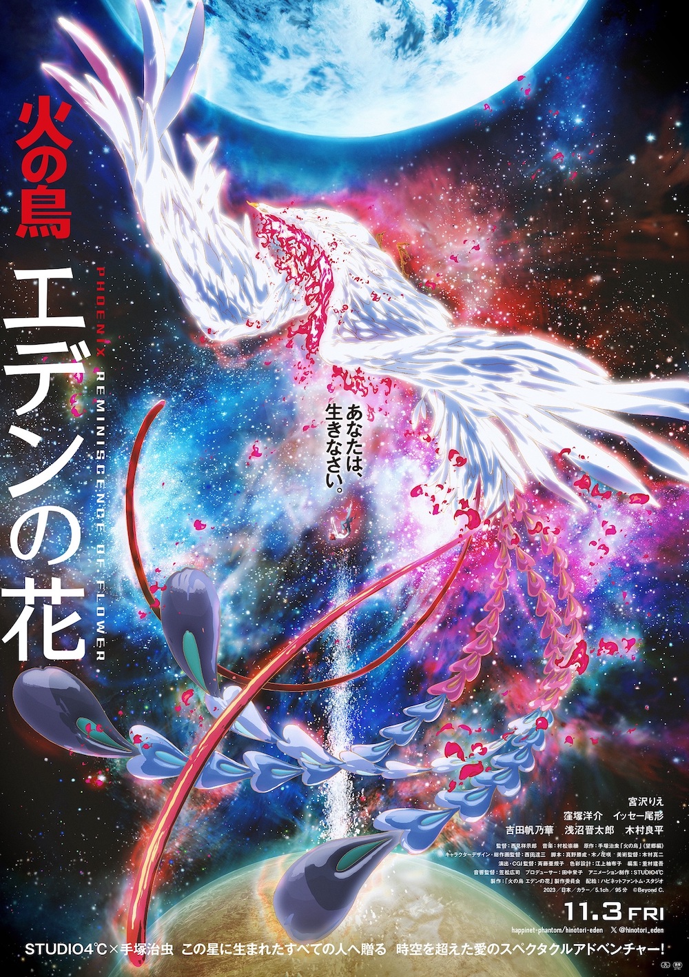 Japanese #fireworks (#花火) 🎆 are an art form dating back