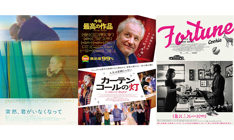 ボトムアップ式　映画英語のリスニング　ファティマに何が起こったか CD付 ボトムアップ式 映画英語のリスニング ファティマに何が起こっ