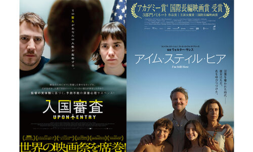 FLYING POSTMAN PRESS VOL.04 EXILE 特集 雑誌情報 - 音楽・映画・アート情報を届けるサイトFLYING