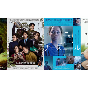 アカデミー賞ノミネート外の注目作