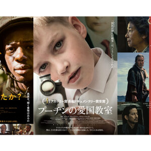 戦争と人、映画が伝えられること
